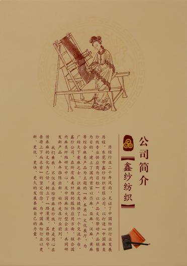 2/18n麻賽爾麻