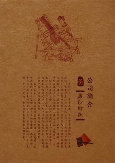1/14夢(mèng)絲麻