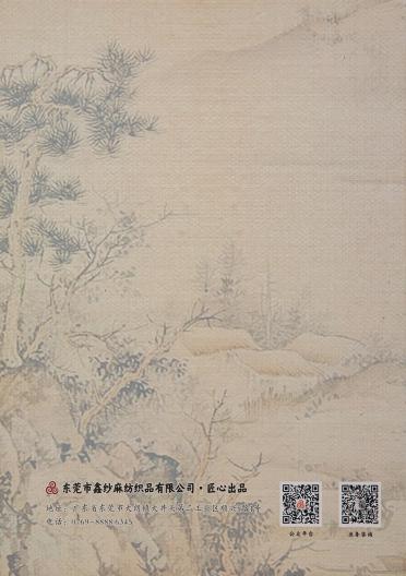1/3.1nm棉亞麻空芯帶