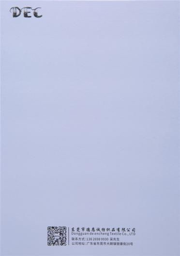 超細(xì)仿麻絲