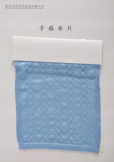 28支彈力麻曲