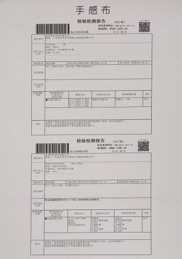 30S/2·40S/2 高捻天絲·高捻萊賽爾