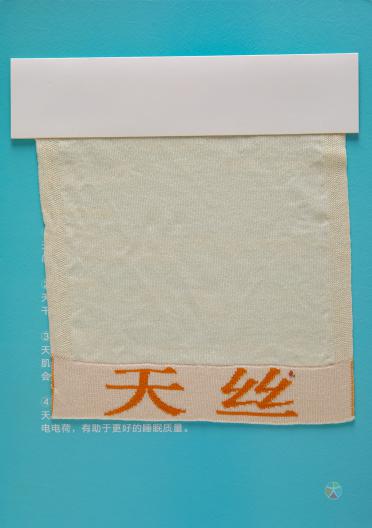 30S/2·40S/2 高捻天絲·高捻萊賽爾