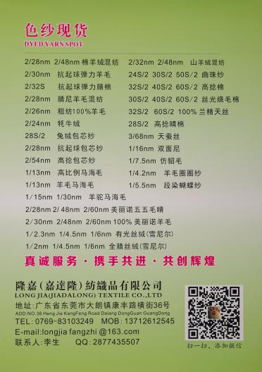 1/2.6NM 高速帶