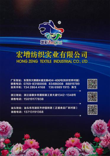 28支親膚羊絨(染色)