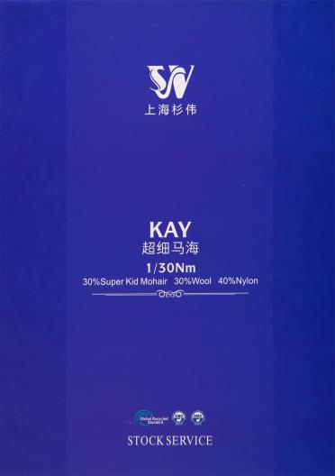 1/30NM超細(xì)馬海