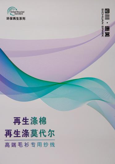 32s/2 再生滌莫代爾