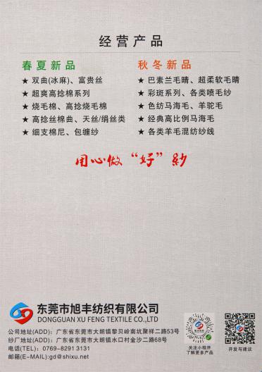 24支無結(jié)頭有色雙曲 (冰麻)