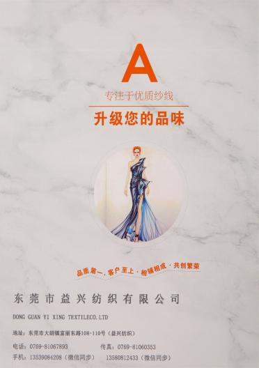 1/13NM 羊毛馬海毛