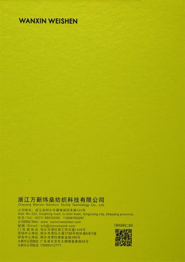 45NM/2半精紡