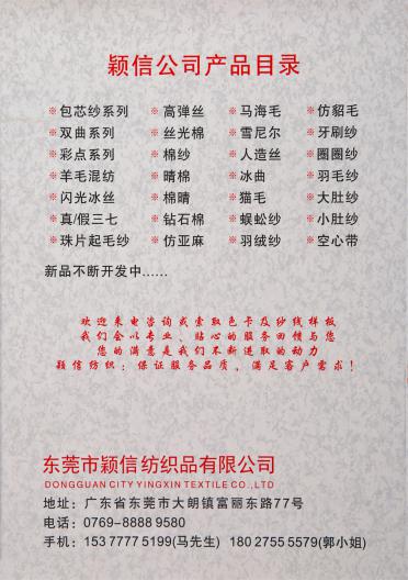 32/2精紡純棉色紗