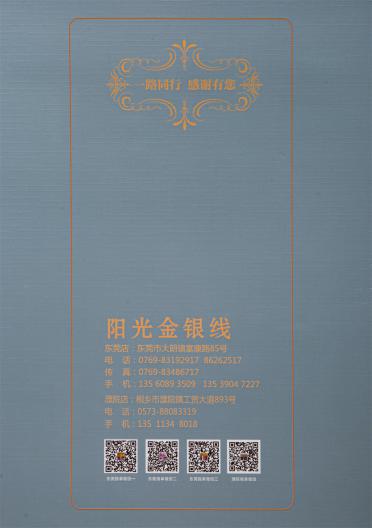 AK進(jìn)口超細(xì)金銀線