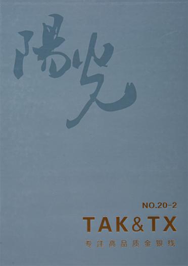 TAK&TX