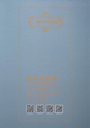 MH中細(xì)系列