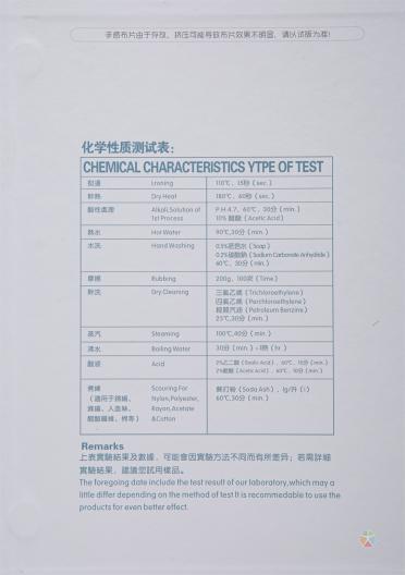 AK國產(chǎn)超細(xì)