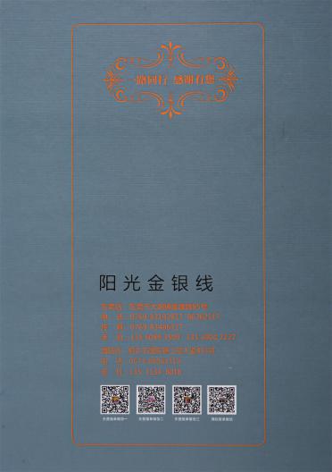 AK國產(chǎn)超細(xì)