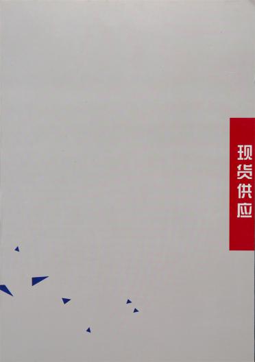 36NM/2羊毛混紡