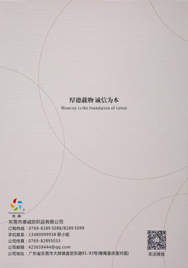60支莫代爾