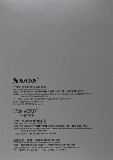 無感彩蔥羊毛混紡系列
