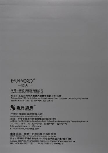1/70NM 超細(xì)棉爽絲