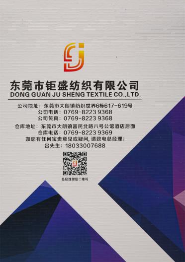 抗起球小兔包芯紗