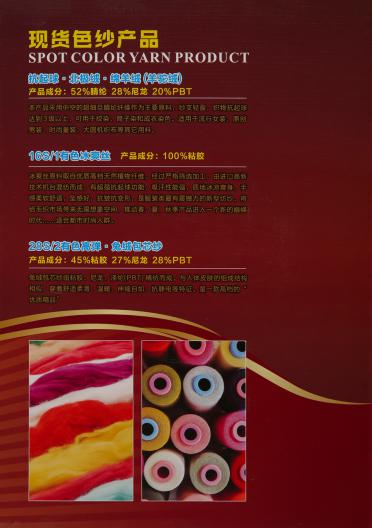抗起球北極絨 · 綿羊絨（羊駝絨）