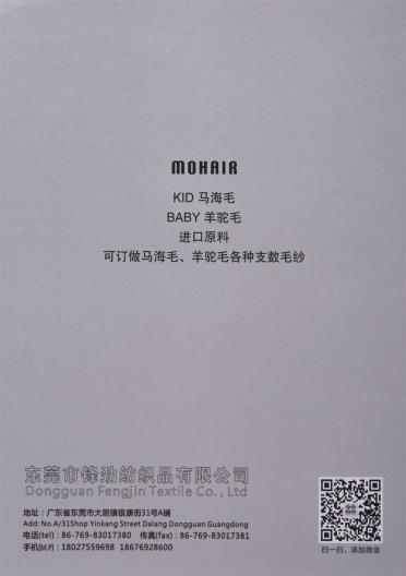 50NM棉包心紗