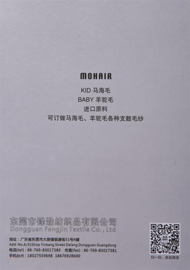 3/80NM 抗菌系列  