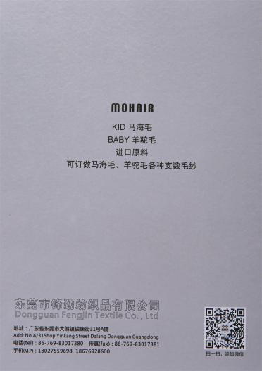 1/70NM 超細(xì)棉尼龍 