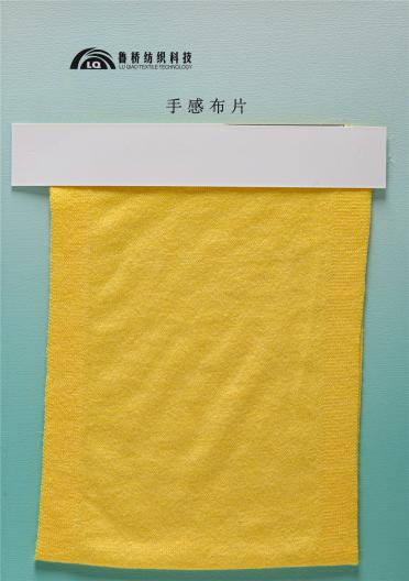 抗起球親膚澳毛紗