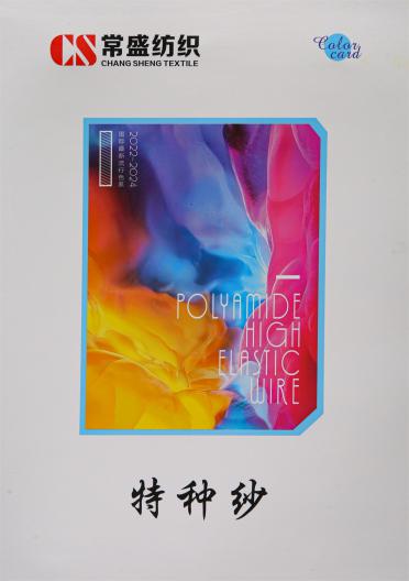 1/12NM 珠片竹節(jié)棉