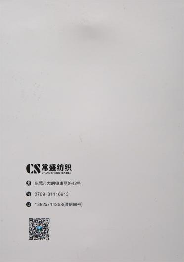 1/12NM 珠片竹節(jié)棉