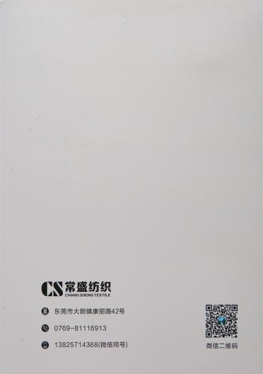 1/3.8NM 彩蔥香腸紗