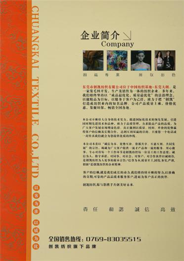 粗彈力羊毛馬海
