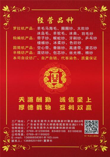 水節(jié)珠