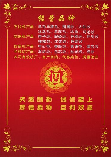 1/3. 6網(wǎng)紅紗 