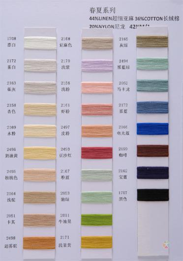 42NM/1 春夏系列 靚麻絲