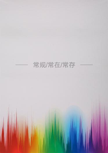 正版 15:85