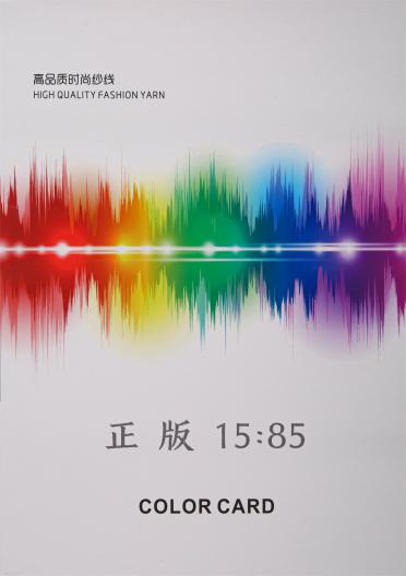 正版 15:85