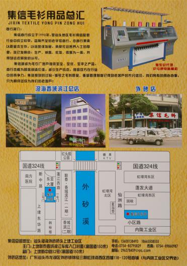 1/5.6 特柔寶格麗