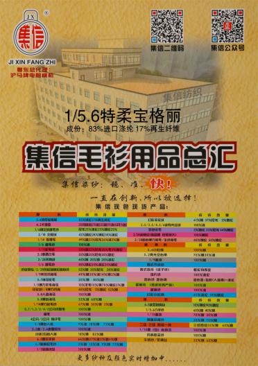 1/5.6 特柔寶格麗