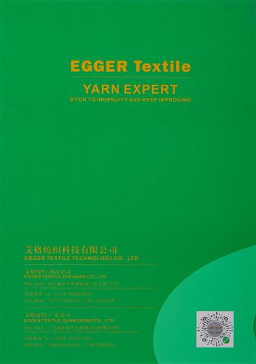 2/24NM 生態(tài)浣熊絨