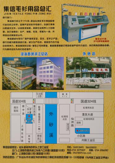 2.5新西蘭毛