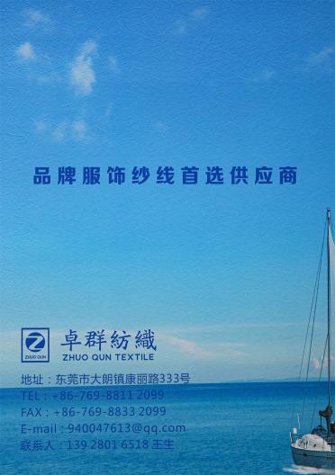 1/4.5NM 七彩春天