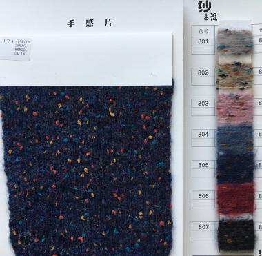 彩點(diǎn)結(jié)子馬海毛