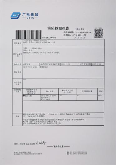 26S/2 臻品五五毛絨