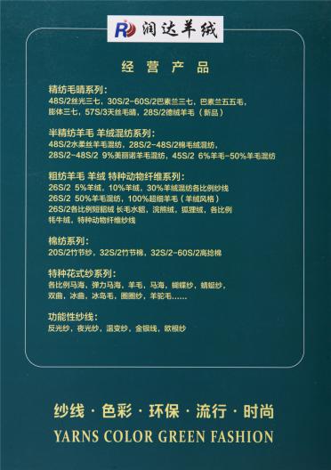 26S/2 臻品五五毛絨