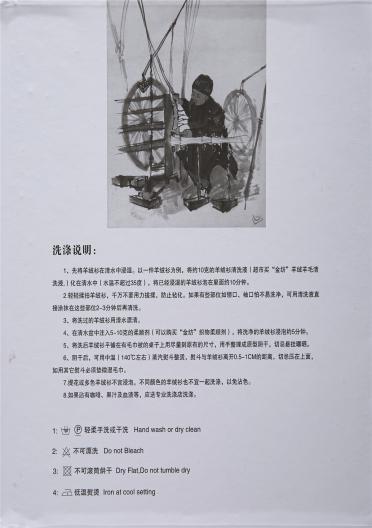 2/26NM抗起球山羊絨
