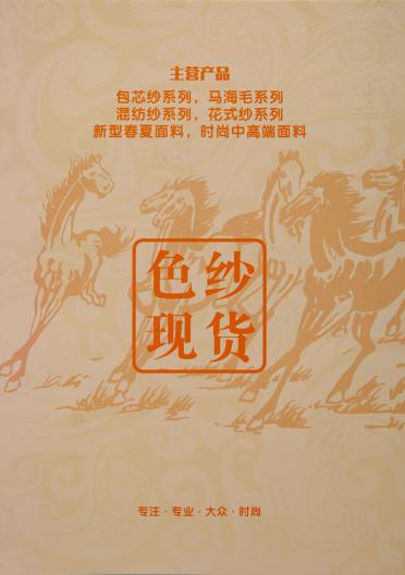 15/2 羊毛柔蘭絨