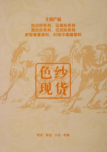 5.6/1 100棉小肚
